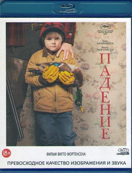 Падение (Blu-ray)* на Blu-ray