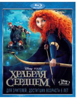 Изображение товара Храбрая сердцем (Blu-ray)