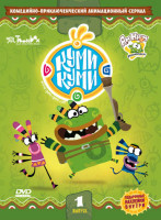 Изображение товара Куми Куми 1 Выпуск (5 серий)