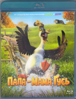 Изображение товара Папа мама гусь (Blu-ray)*