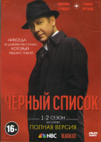 Изображение товара Черный список 1,2 Сезоны (44 серии)