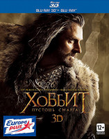 Изображение товара Хоббит Пустошь Смауга 3D+2D / 3Д открытка (4 Blu-ray)