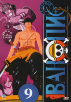 Изображение товара Ван Пис TV 9 Диск (321-360 серии)