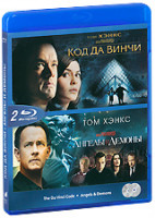 Изображение товара Код да Винчи / Ангелы и демоны (2 Blu-ray)
