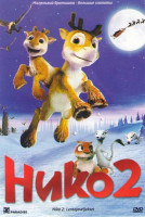 Изображение товара Нико 2