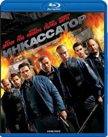 Изображение товара Инкассатор (Blu-ray)