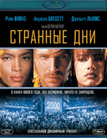 Изображение товара Странные дни (Blu-ray)*