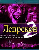 Изображение товара Лепрекон 2 Одна свадьба и много похорон (Blu-Ray)*