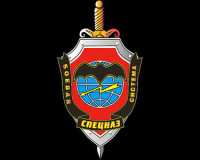 Изображение товара Русский рукопашный бой- система Кадочникова