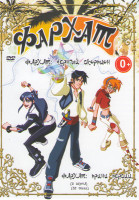 Изображение товара Фархат Черный скорпион (26 серий) / Фархат Принц Персии (26 серий)