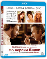 Изображение товара По версии Барни (Blu-ray)