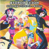 Друзья ангелов 2 Сезон (52 серии) (2 DVD) на DVD