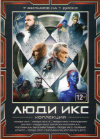 Изображение товара Люди Икс (Люди Икс / Люди Икс 2 / Люди Икс Последняя битва / Люди Икс Начало Росомаха / Люди Икс Первый класс / Люди Икс Дни минувшего будущего / Росо