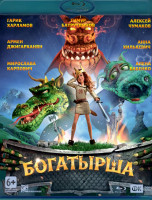 Изображение товара Богатырша (Blu-ray)*