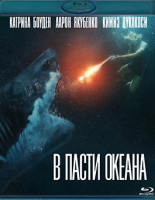 Изображение товара В пасти океана (Blu-ray)*