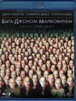 Изображение товара Быть Джоном Малковичем (Blu-ray)*