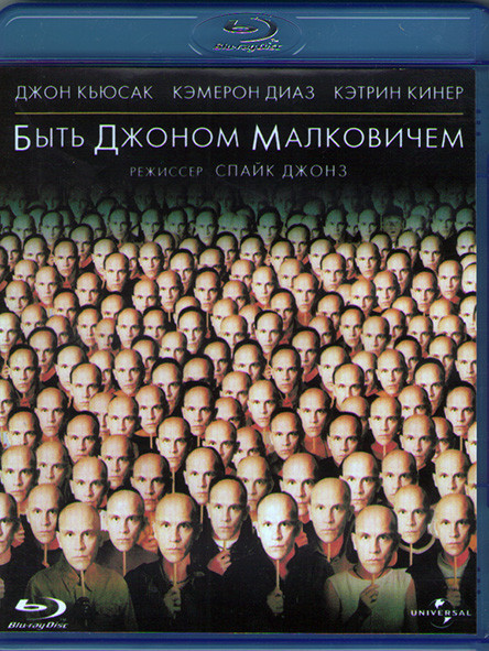 Быть Джоном Малковичем (Blu-ray)* на Blu-ray