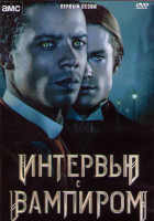 Изображение товара Интервью с вампиром 1 Сезон (7 серий) (2DVD)