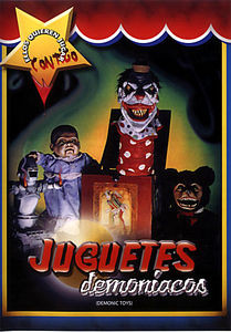 Демонические игрушки на DVD Демонические игрушки на DVD