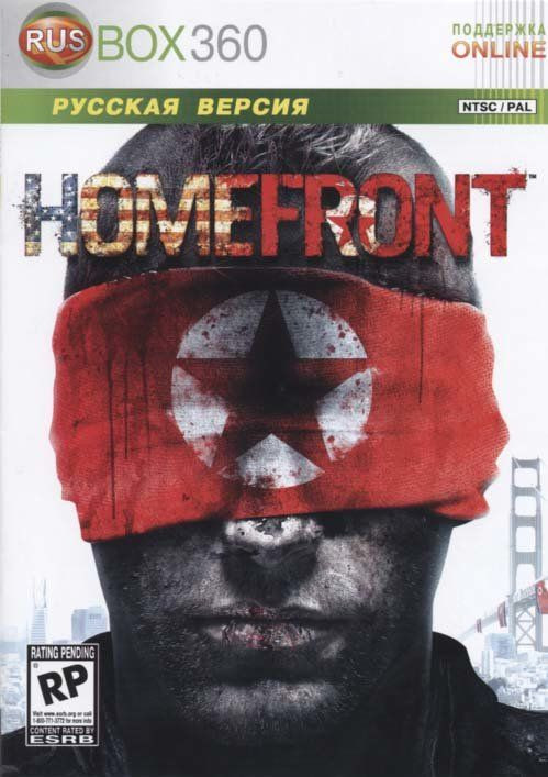 Homefront (Xbox 360)