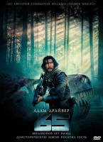 Изображение товара 65*