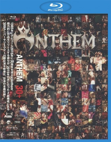 Anthem 30+ (Blu-ray) на Blu-ray