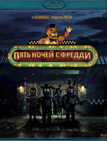 Изображение товара Пять ночей с Фредди (Blu-ray)*