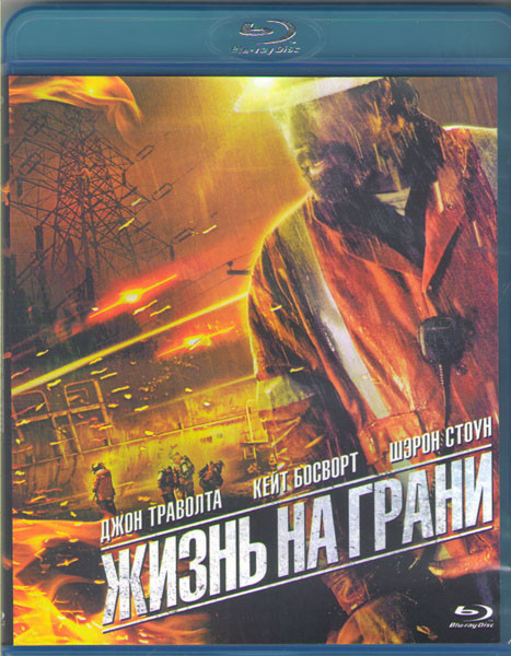 Жизнь на грани (Blu-ray) на Blu-ray Жизнь на грани (Blu-ray) на Blu-ray