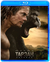 Изображение товара Тарзан Легенда 3D+2D (Blu-ray 50GB)