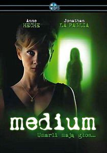 Только мертвые знают на DVD Только мертвые знают на DVD