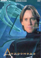 Изображение товара Андромеда 1 Сезон (22 серии) (3DVD)