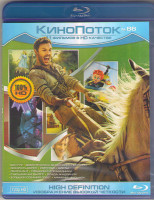 Изображение товара Кинопоток 86 (Бен Гур / Дом странных детей Мисс Перегрин / Оседлать волну / Импульс / Аисты / Лейтенант / Грешники и праведники / С вещами на вылет / 