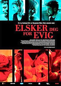 Открытые сердца  на DVD