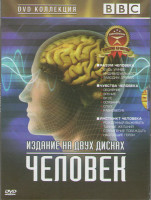 Изображение товара BBC Человек (Чувства человека / Разум человека / Инстинкт человека) (2 DVD)