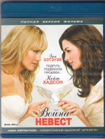 Изображение товара Война невест (Blu-ray)