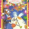 Летающие звери (32 серии) / Малыши и летающие звери (30 серий) на DVD