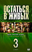 Изображение товара Остаться в живых: Сезон 3 (6 DVD)