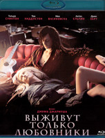 Изображение товара Выживут только любовники (Blu-ray)*