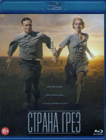 Изображение товара Страна грез (Blu-ray)*