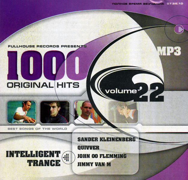 1000 Original Hits (vol.22) Intellegent Trance (mp 3) на DVD