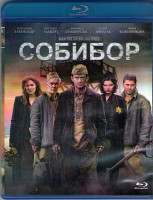 Изображение товара Собибор (Blu-ray)*