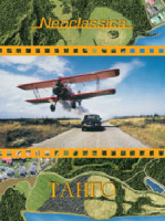 Изображение товара Танго