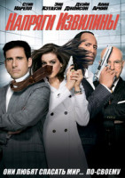 Изображение товара Напряги извилины