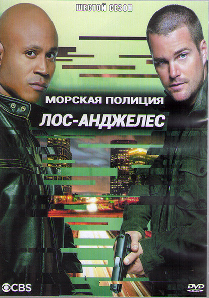 Морская полиция Лос Анджелес 6 Сезон (24 серии) (3DVD) на DVD