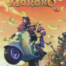Марко Макако на DVD