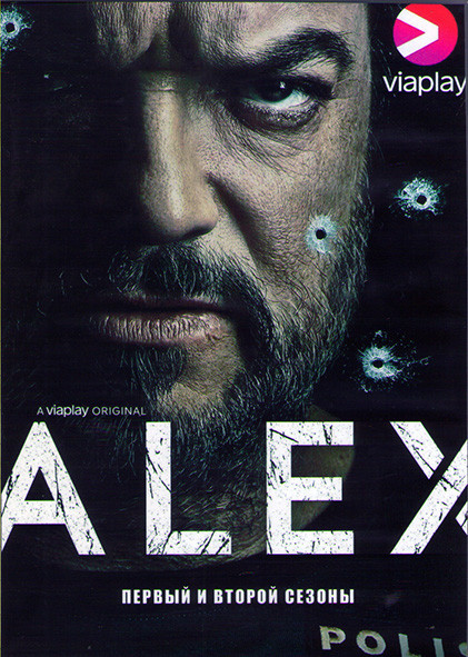 Алекс 1,2 Сезоны (12 серий) (2DVD) на DVD