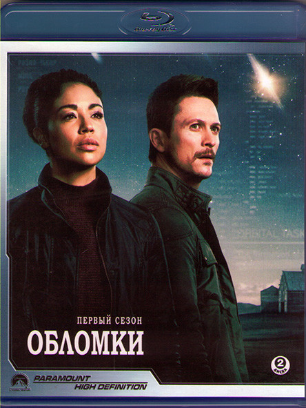 Обломки 1 Сезон (13 серий) (2 Blu-ray)* на Blu-ray