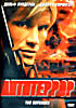 Антитеррор на DVD