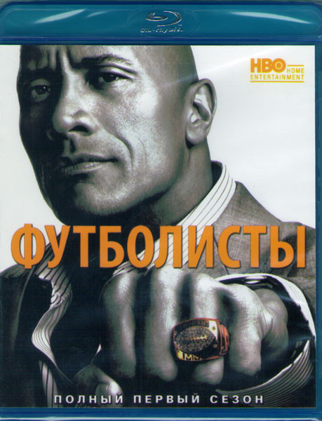 Игроки (Футболисты) (10 серий) (Blu-ray) на Blu-ray