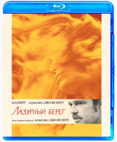 Изображение товара Лазурный берег (Blu-ray)